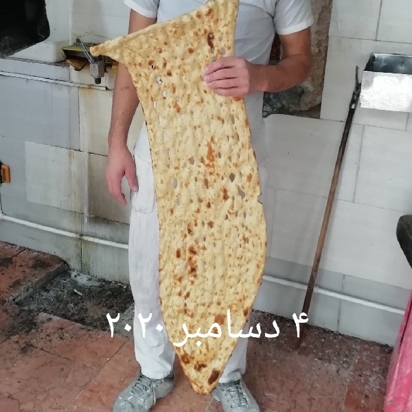 شاطر سنگگ